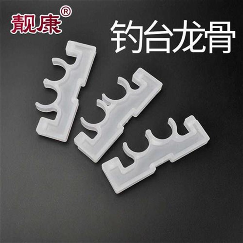 钓台配件组件固定装置卡槽龙骨堵头卡刹顶刹32mm承重腿钓台用部件