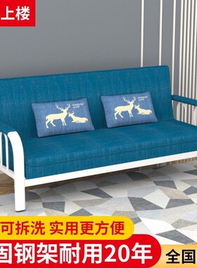能当床的沙发可以当床睡折叠出租房简易铁沙发床二人位小户型超窄