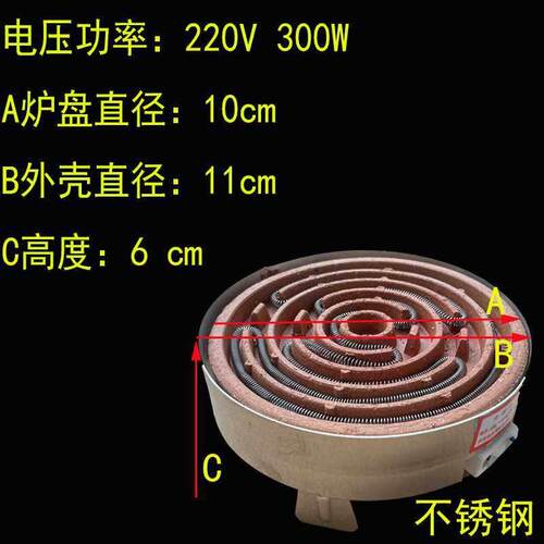 平面铝壳家用煲汤电炉子1000W实验小电炉不锈钢电炉盘电炉丝取暖