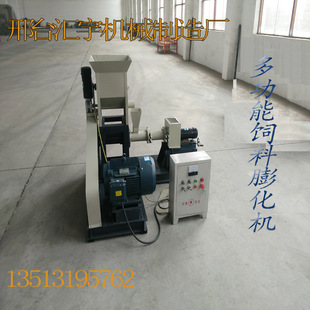 家用自制狗糧機 自動狗糧機 小型龍蝦烏龜魚類顆粒飼料膨化機水產(chǎn)