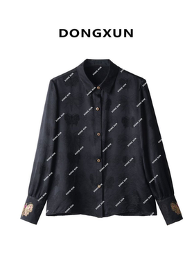 【黑蝶】满分桑蚕丝蝴蝶新中式衬衫黑色衬衣宋锦手袖DX25AS010