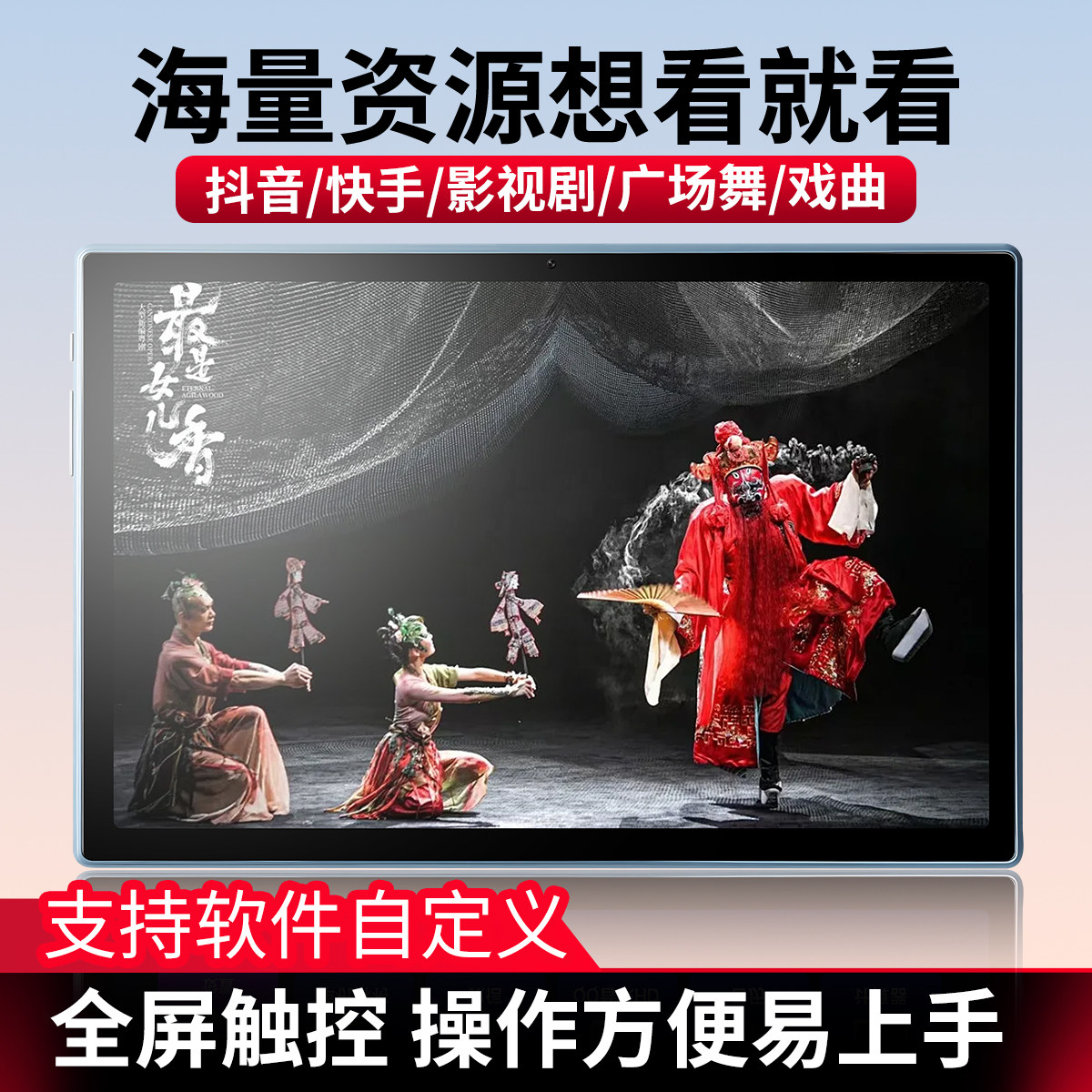 老人平板便携式小电视WiFi触摸高清屏视频播放器老年人解闷神器