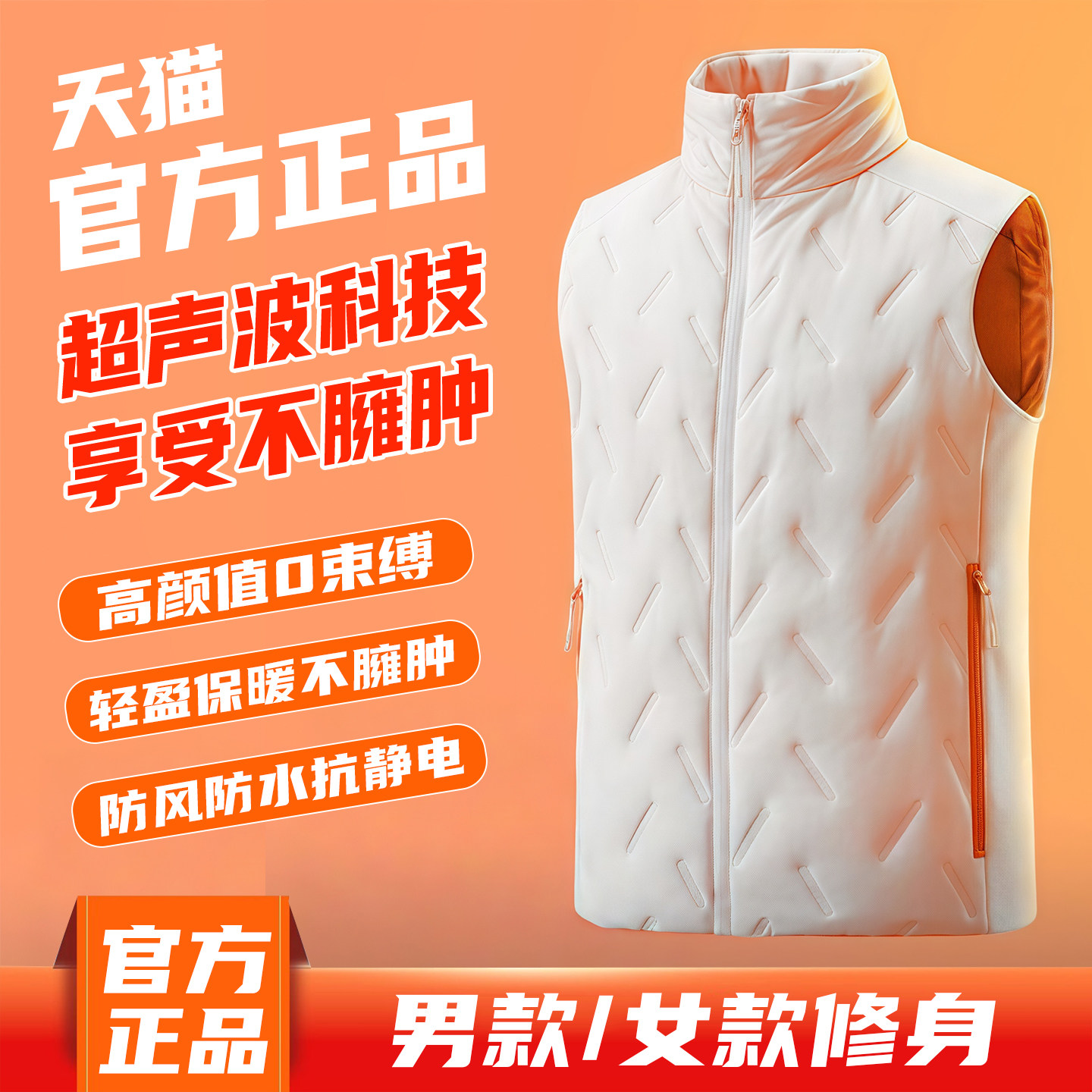 男女款运动户外马甲定制