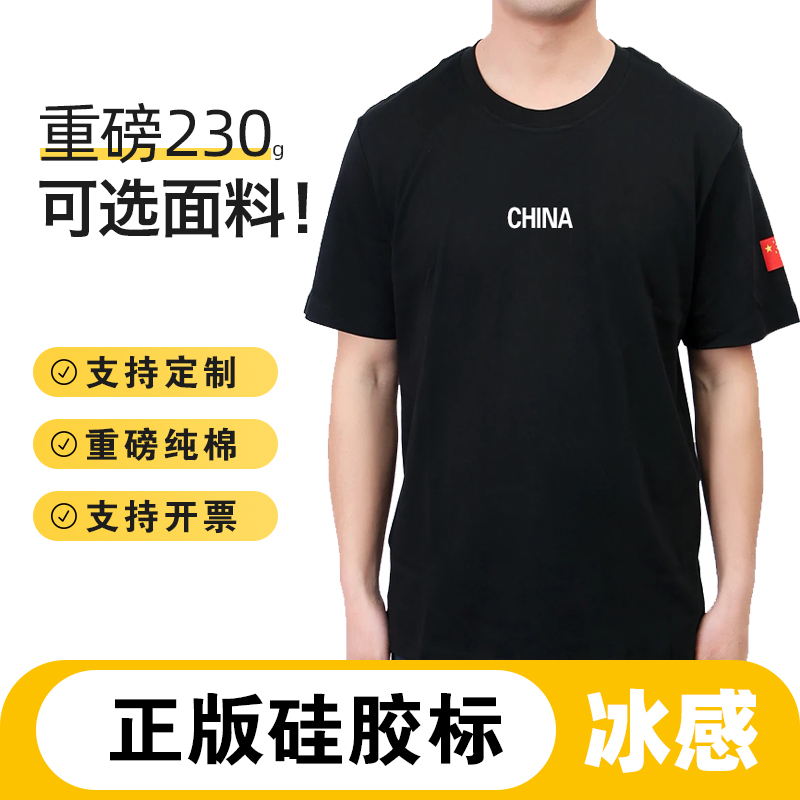 100%重磅纯棉可定制速干面料