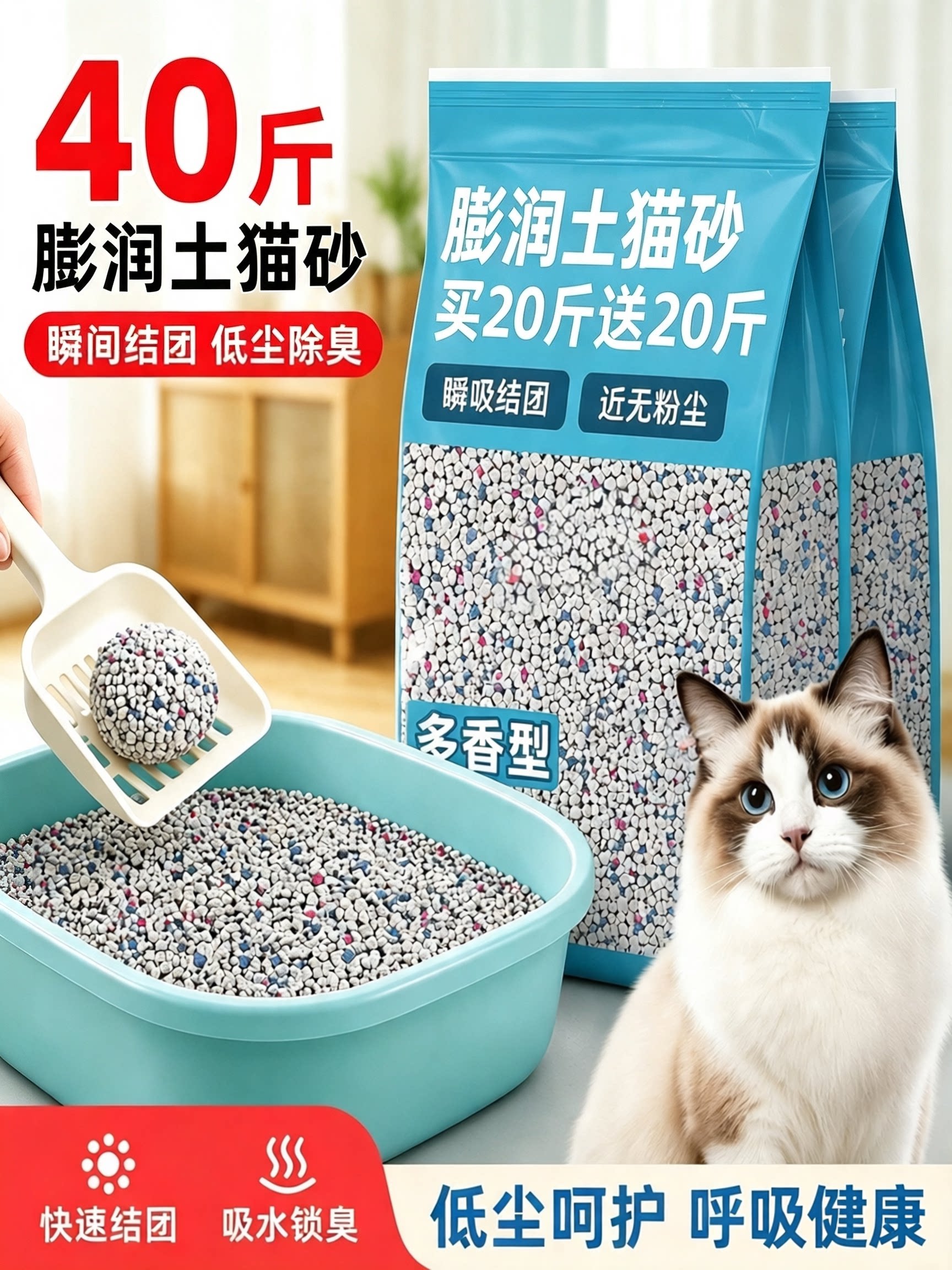 ทรายแมวเบนโทไนต์ 20 กก. จัดส่งฟรี ดับกลิ่นและขจัดกลิ่นปัสสาวะ ฝุ่นน้อย จับตัวเป็นก้อน ทรายแร่ ร้านค้าหลักอย่างเป็นทางการ ทรายแมวของแท้