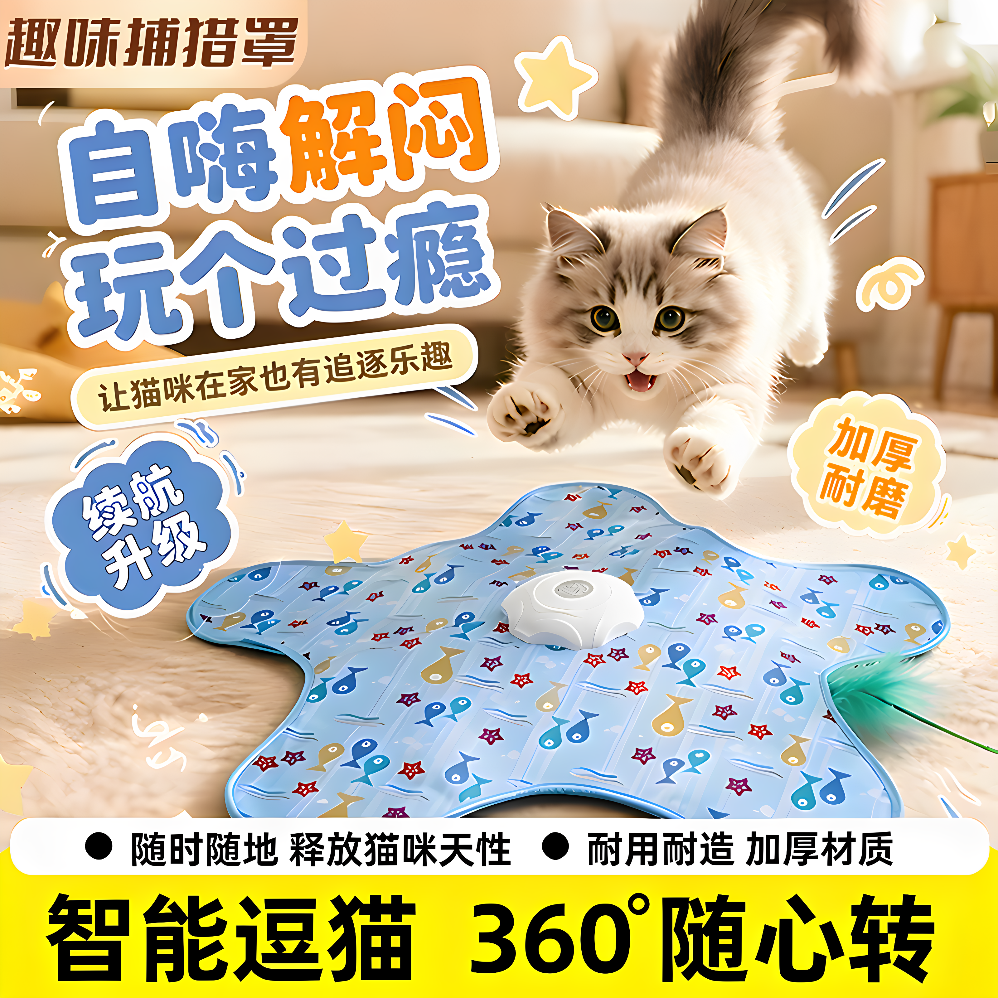 自嗨解闷！消耗体力！耐用省心