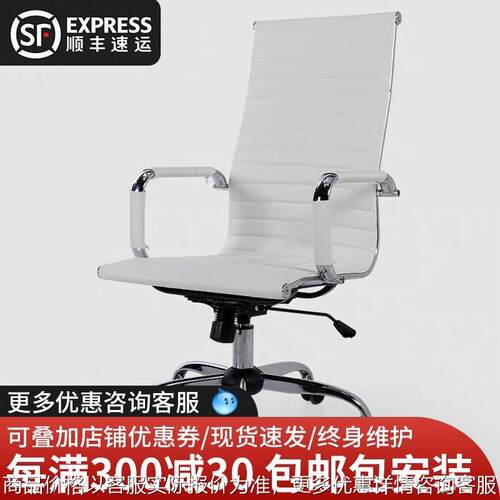 寅利办公椅会议椅电脑椅人体工学椅职员转椅办公桌椅子接待会客椅