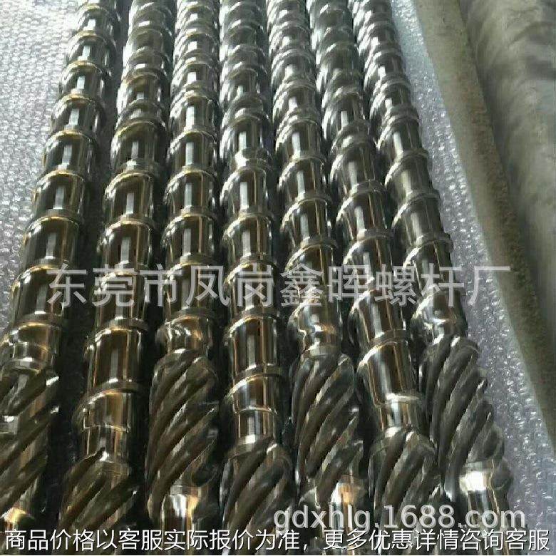 厂家直销东莞注塑机螺杆厂 双合金螺杆炮筒 东莞厂家供应注塑炮筒,五金/工具,注塑机,淘宝优惠券,粉丝福利购,淘宝优惠卷