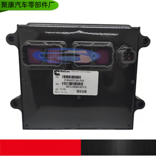 适用于康明斯ISLe发动机电控模块 ECM 4943133 4943134 4940520
