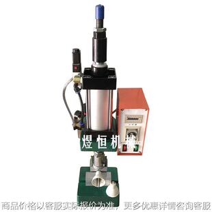 夹线铆接机 GU10 铜针打点压线机 MR16 铜脚冲压机 GU5.3