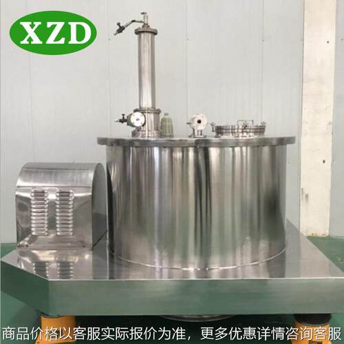 厂家高速离心机 工业脱水机直供立式螺旋卸料沉降碳酸锂离心机