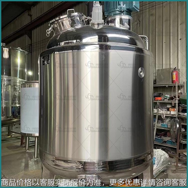 高剪切搅拌乳化罐 电加热蒸气加热配料罐 不锈钢高剪切分散乳化机