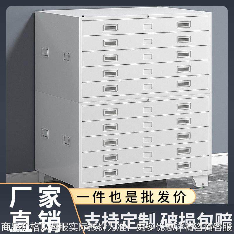 底图文件柜工程资料图纸柜0号1号多层抽屉柜带轮子储存图纸收纳柜,办公设备/耗材/相关服务,扫描仪,淘宝优惠券,粉丝福利购,淘宝优惠卷