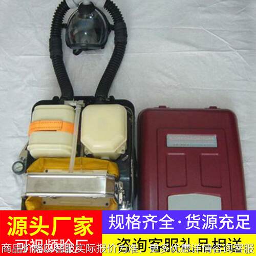 HYZ-4正压氧气呼吸器商家HYZ-4正压氧气呼吸器效果
