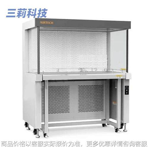 安泰HT-1300洁净工作台 双人单面水平送风超净工作台 净化工作台