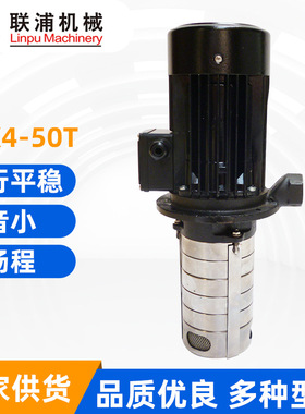 BCK4-50T立式高压数控机床泵 数控机床水泵 油泵 高压泵