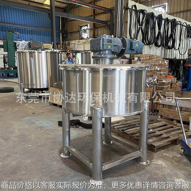 小型洗衣粉搅拌机 300L除油粉搅拌桶 不锈钢立式铲式桨叶混料罐,清洗/食品/商业设备,食品搅拌机,淘宝优惠券,粉丝福利购,淘宝优惠卷