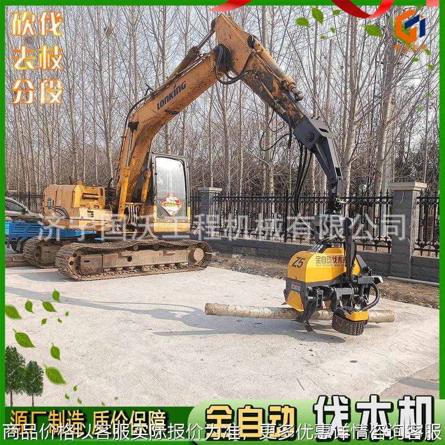 森林全自动伐木机树木砍伐测量截断一体机 360度旋转抱夹锯伐木锯,农机/农具/农膜,林业机械,淘宝优惠券,粉丝福利购,淘宝优惠卷