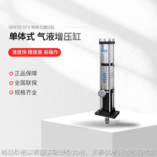单体式气液增压缸,储油桶内置占用空间小