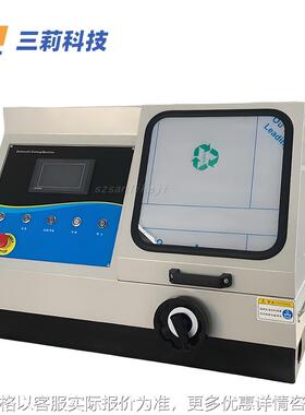 SLJQ-100B金相试样自动切割机 加柜子金相试样自动切割机