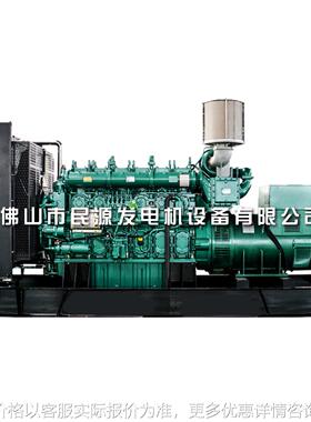 厂家1600kw股份柴油发电机组低噪音静音箱应急电源generator