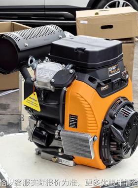 力帆LF2V80F-2A双缸汽油发动机744cc27HP带拉盘Lifan清洗机吸沙泵