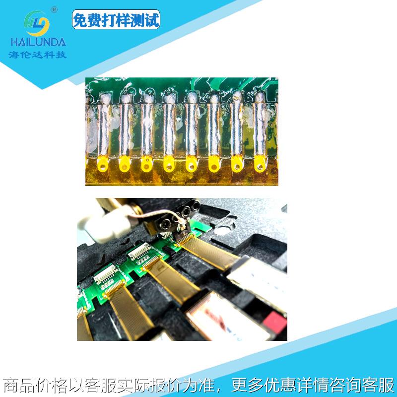 USB TYPE C焊接脉冲热压机哈巴机海伦达深圳工厂GZC-MS200