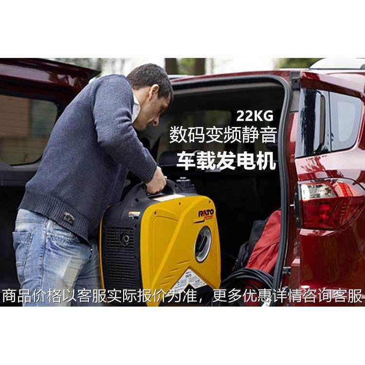 包邮房车3kw2kw数码变频汽油发电机220V全铜超静音野营小型家用,农机/农具/农膜,发动机,淘宝优惠券,粉丝福利购,淘宝优惠卷