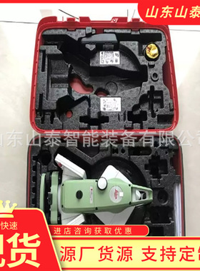 体积小NTS-362R10/15U防爆型全站仪 使用寿命长  防爆型全站仪