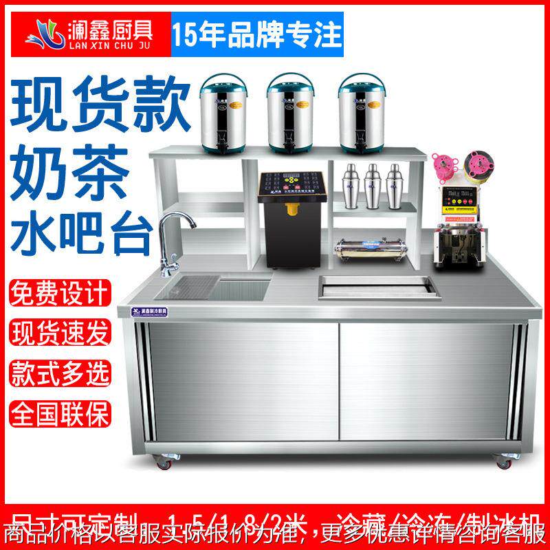 澜鑫现货奶茶店工作台设备果茶贡冷藏展示柜
