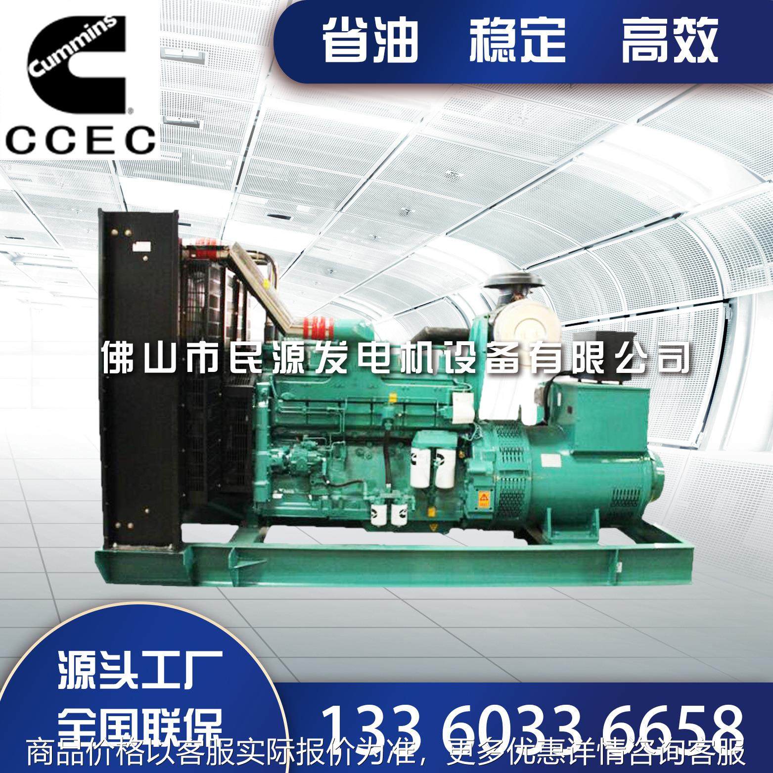 柴油发电机组移动静音式发电机广东厂家销售全球联保电源,农机/农具/农膜,发动机,淘宝优惠券,粉丝福利购,淘宝优惠卷