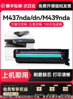 适用惠普CF257A成像鼓hp57a鼓架M437n/nda套鼓M439n感光鼓组件M43