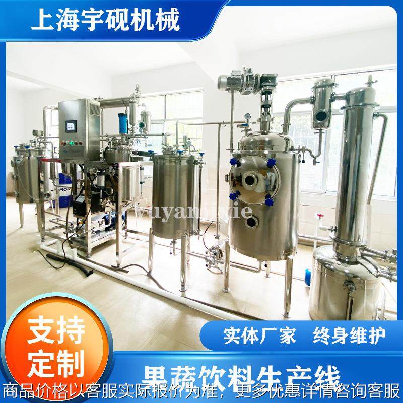 宇砚橙子柑橘果汁饮料全自动生产线香水柠檬生产线果汁饮料流水线,清洗/食品/商业设备,易拉罐生产设备,淘宝优惠券,粉丝福利购,淘宝优惠卷