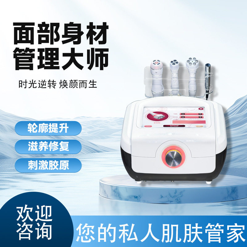 负压射频美容仪面部眼部提拉紧致修复抗衰产品导入,美容美体仪器,电子美容仪（非器械）,淘宝优惠券,粉丝福利购,淘宝优惠卷