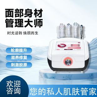 负压射频美容仪面部眼部提拉紧致修复抗衰产品导入