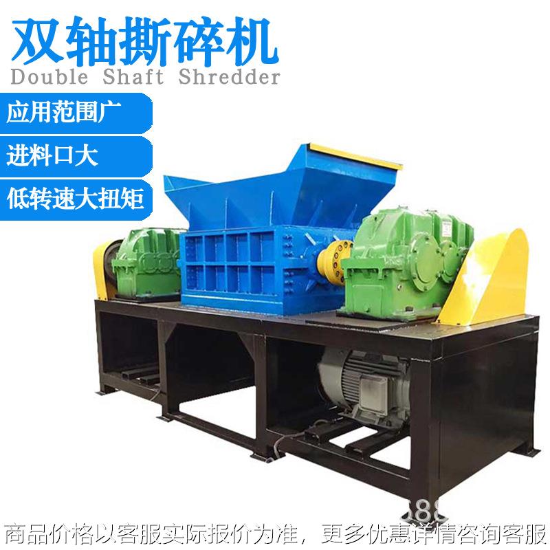 电路板撕碎机 锂电池破碎机 电子产品粉碎机 家用电机破碎设备