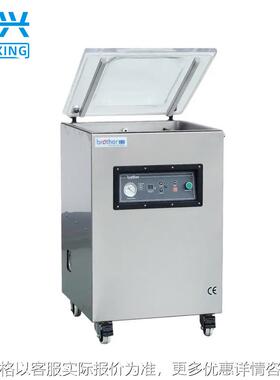 干湿两用单室真空包装机熟食腊味商业用真空机现货vacuum machine