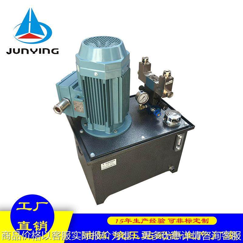 厂家直销 防爆液压系统 防爆等级可定制 全防爆液压系统非标订做,标准件/零部件/工业耗材,成套液压系统,淘宝优惠券,粉丝福利购,淘宝优惠卷