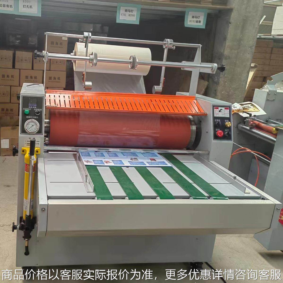 8950带烫金覆膜一体机数码控温加温覆膜机调速大钢辊不干胶覆膜机,办公设备/耗材/相关服务,覆膜机,淘宝优惠券,粉丝福利购,淘宝优惠卷