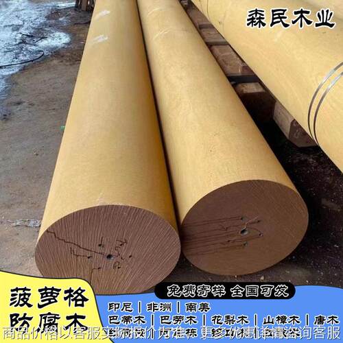 红菠萝格古建木方防腐木园路厂家直销园林木古建木地板材