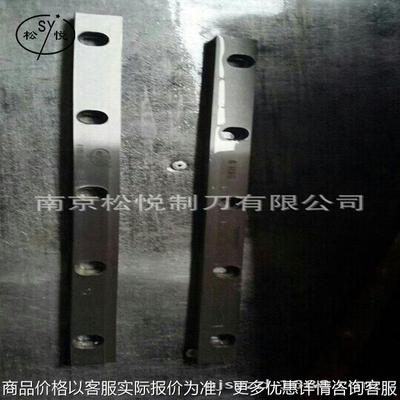 本公司供应切刀 热切刀片 横切刀片 封切刀等各种刀具 厂家