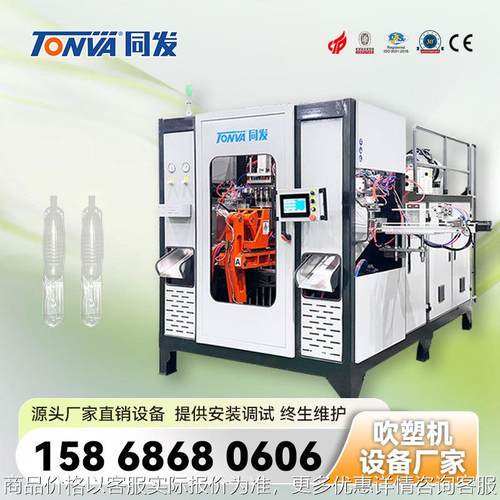 兔耳朵玩具气囊吹塑机设备 源头塑机厂家专业生产吹塑机 吹瓶机