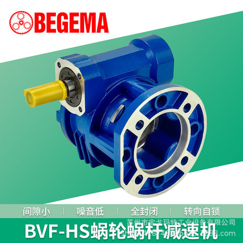 VF49FA10P71B5 B3宝戈玛BVF蜗轮蜗杆减速机替代BONFIGLIOLI邦飞利