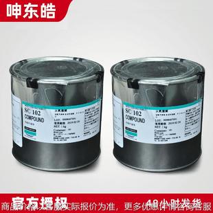 正品美国Corning SC102胶水 导热硅胶/脂 散热膏