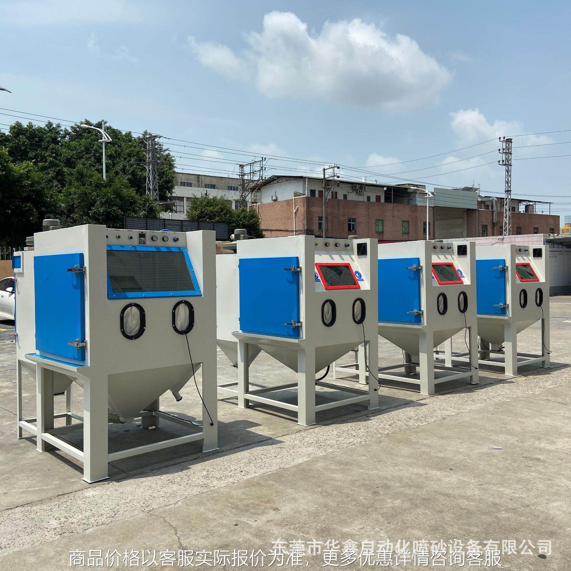 东莞喷砂机小型箱式无尘五金表面处理去氧化皮除锈喷沙机打砂,五金/工具,其他机械五金,淘宝优惠券,粉丝福利购,淘宝优惠卷