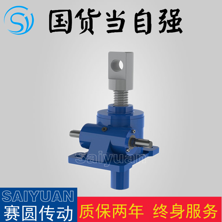 JRSS130电动丝杆升降机手摇滚珠丝杆升降机现货发售