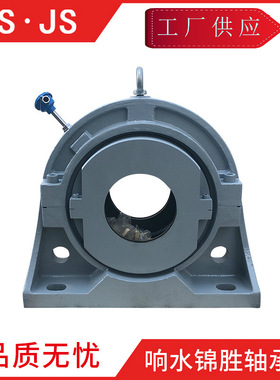 LSM轴承座 01CP200轴承座01bcp130剖分轴承座MSM轴承座