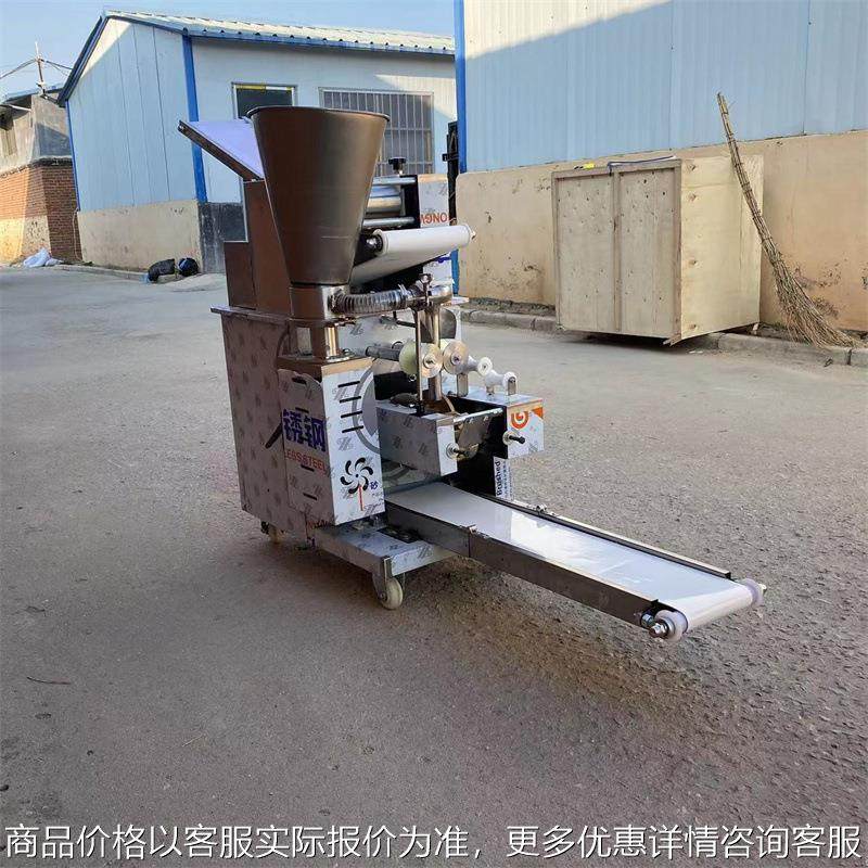 全自动仿手工包子机 多功能发面小笼包机 馒头馅饼糍粑成型机,厨房电器,商用冰淇淋/甜筒/雪糕机,淘宝优惠券,粉丝福利购,淘宝优惠卷