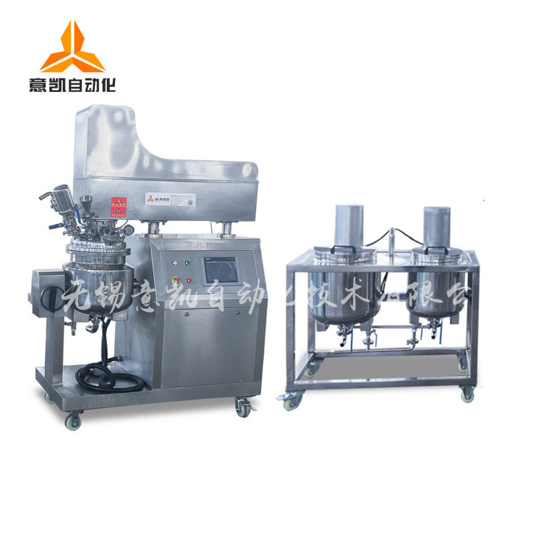 200L真空乳化机带水油锅带PLC智能控制软膏乳化设备 开增值票,清洗/食品/商业设备,调味品加工设备,淘宝优惠券,粉丝福利购,淘宝优惠卷