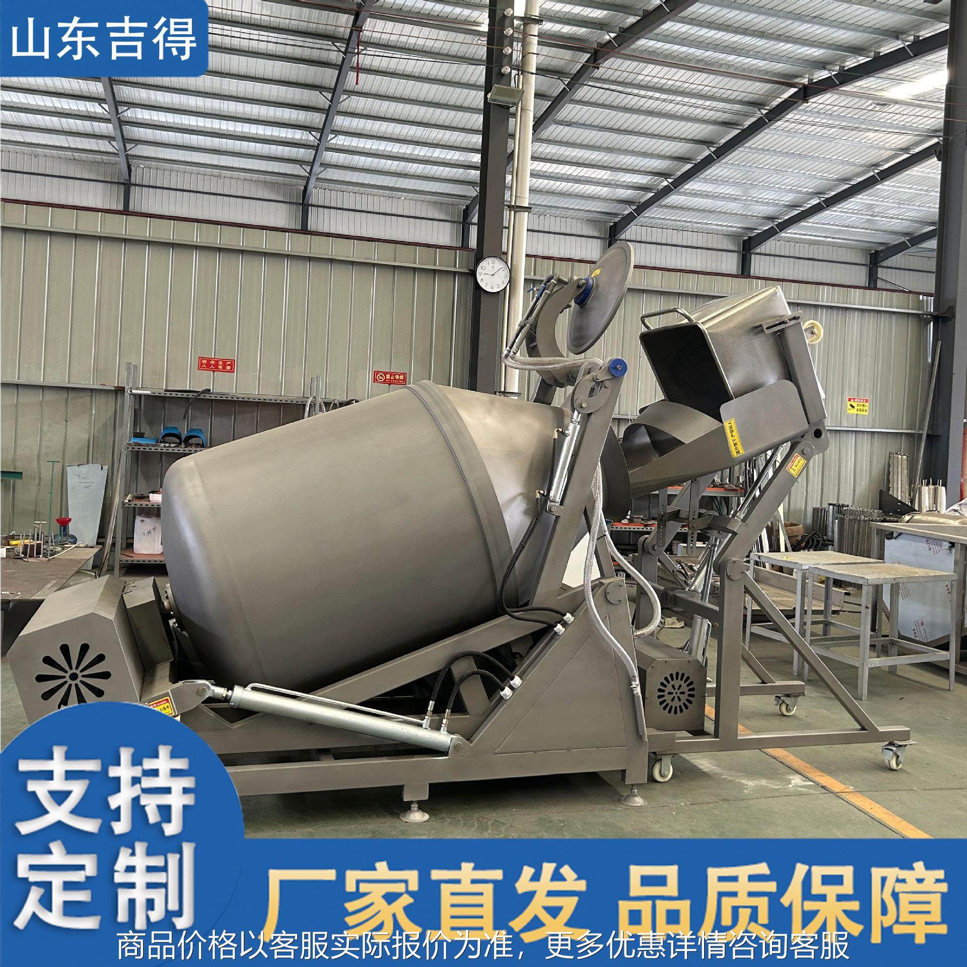 食品厂快速入味机 烧鸡烧鹅腌制机 肉制品猪肉液压真空滚揉机,清洗/食品/商业设备,肉制品加工设备,淘宝优惠券,粉丝福利购,淘宝优惠卷